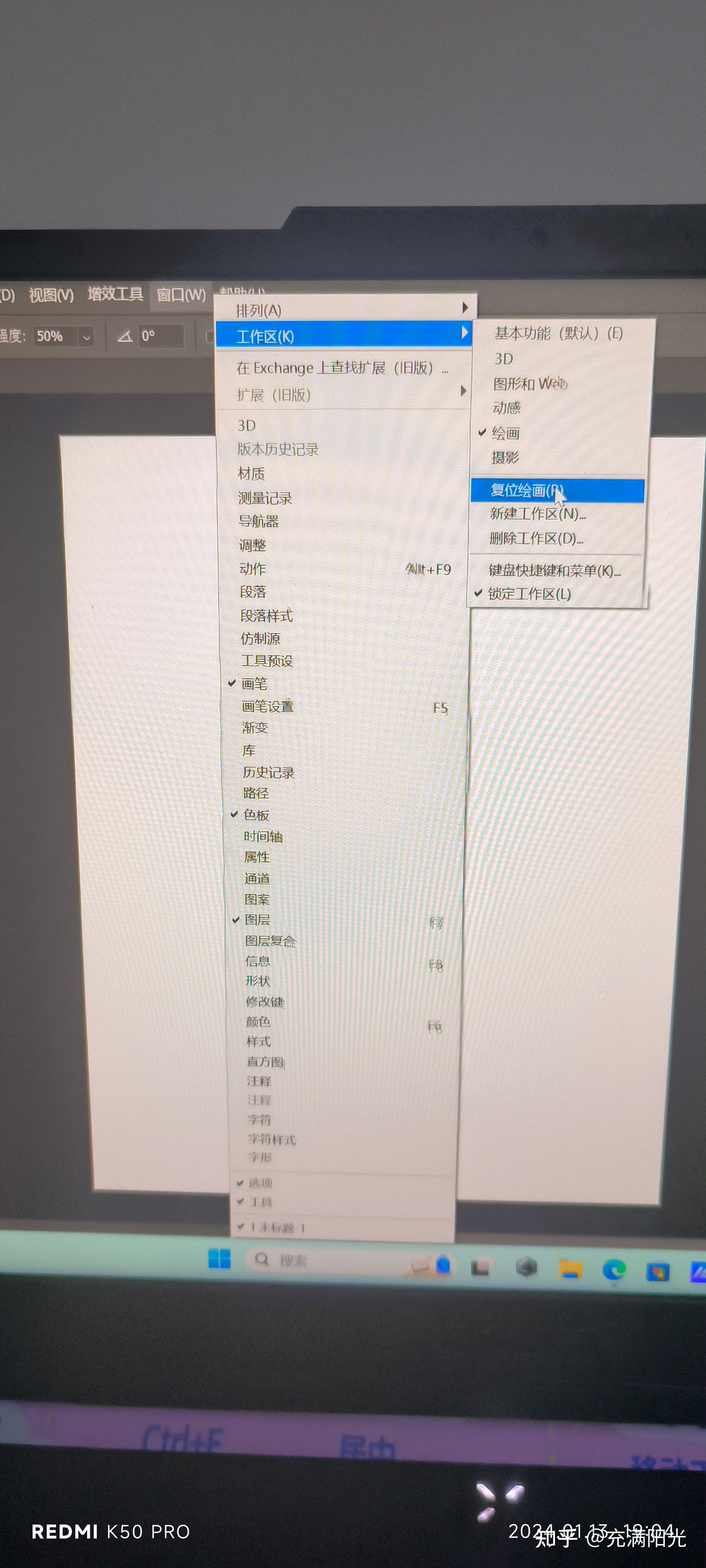 信息图标不见了怎么弄回来(信息图标不见了怎么弄回来华为)