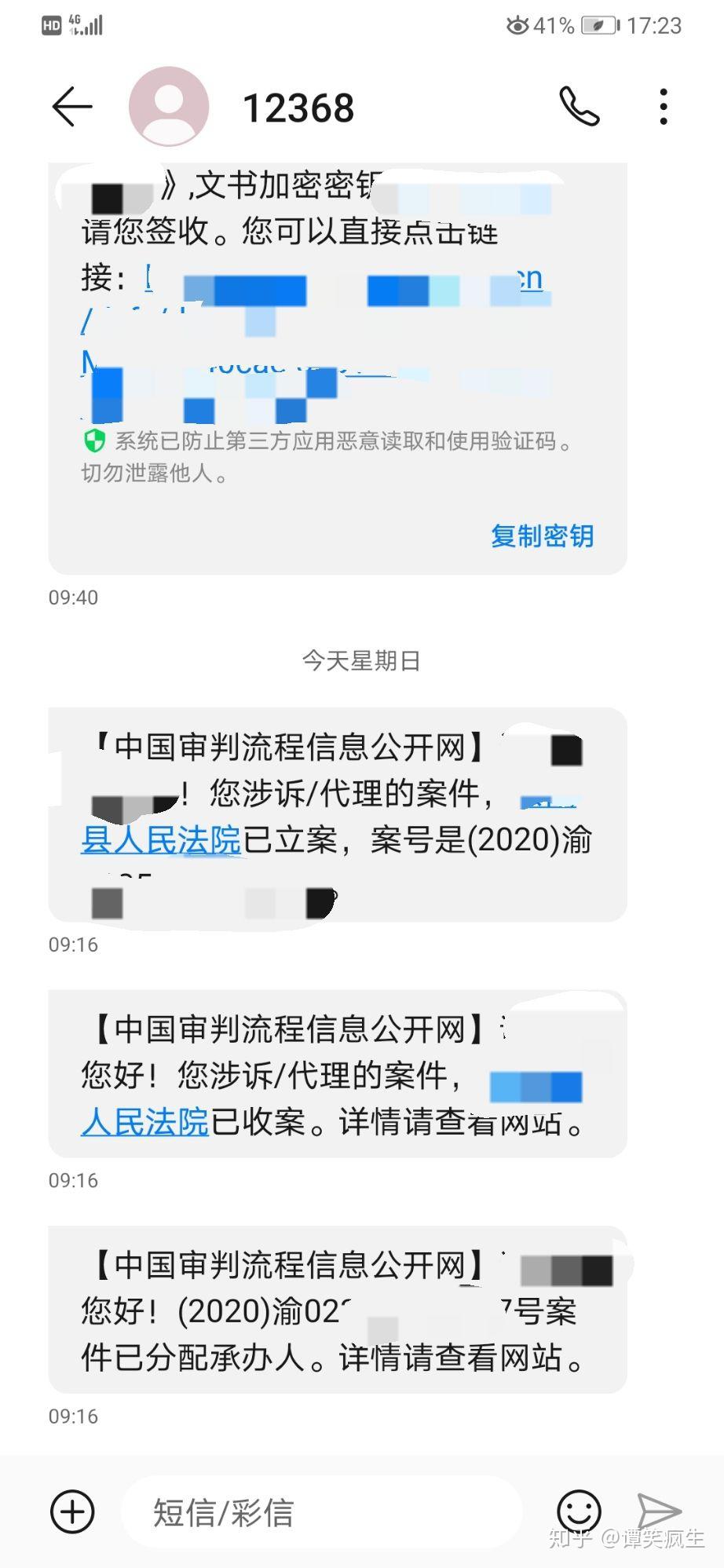 国家对p2p欠钱不还的最新政策(2021年国家对p2p怎么样处理)