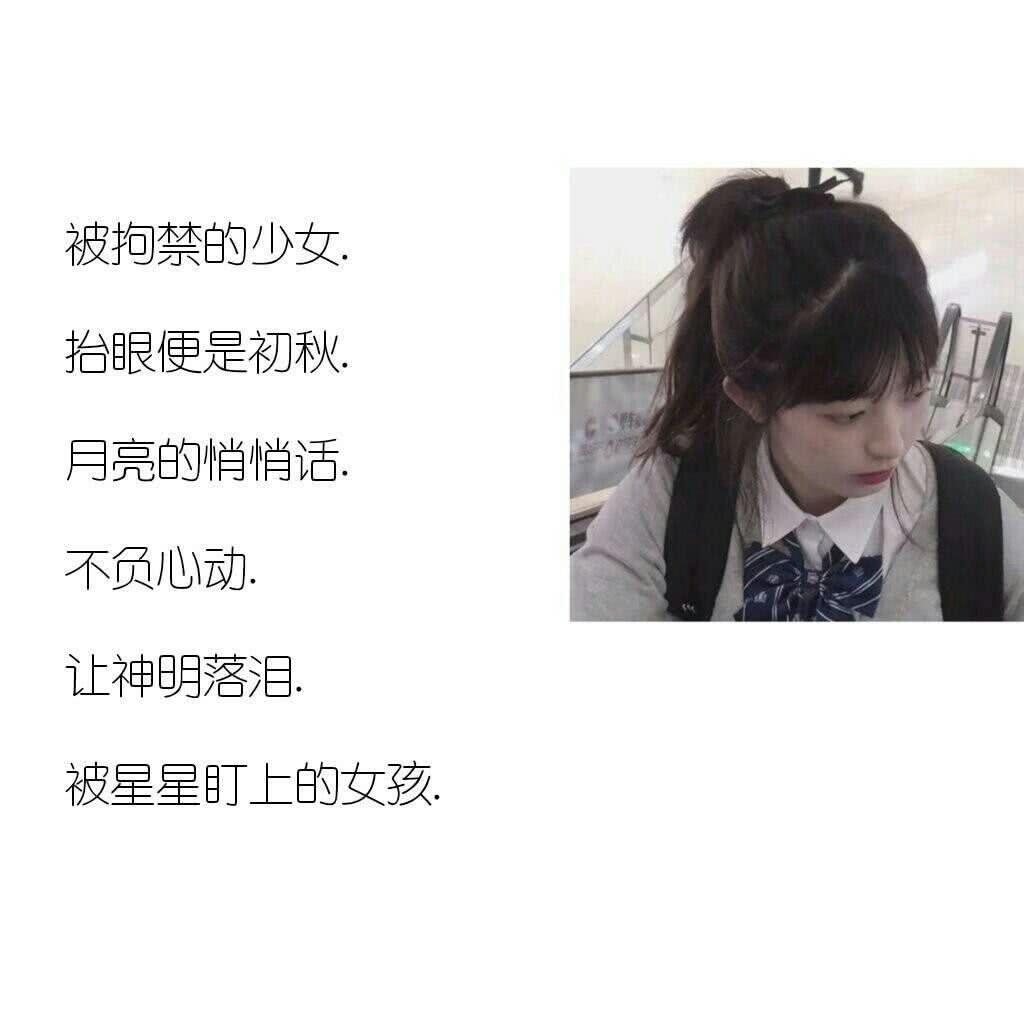 有没有什么可爱的网名呀