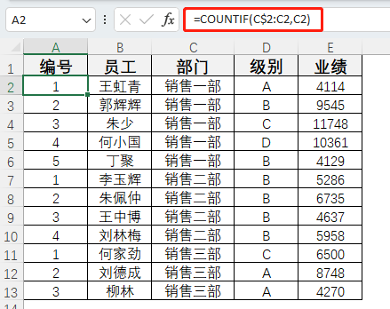 Excel条件计数方法：COUNTIF函数公式中条件写法详解 - 知乎