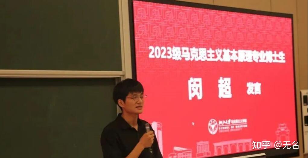 26岁浙大博导闵超:4年从本科到博导逆袭,背后藏着重要答案 - 知乎