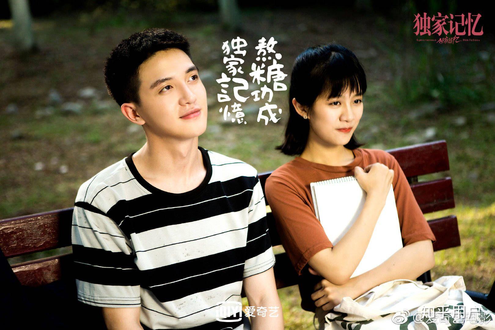 网剧独家记忆中你们喜欢那个角色