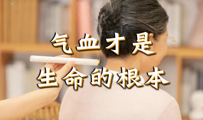 气血才是生命的根本!十大补气穴位,十大补血穴位,值得收藏! - 知乎