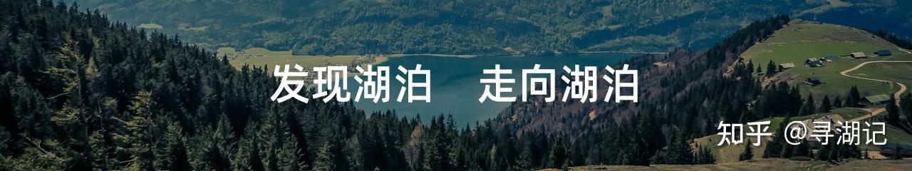 寻湖｜抚仙湖：全国最大蓄水量湖泊 - 知乎
