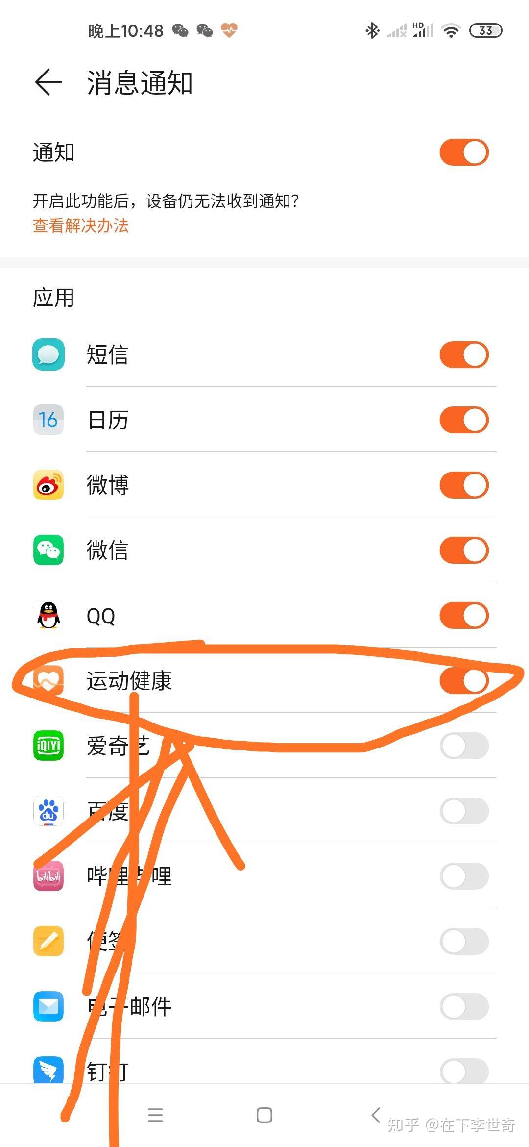 手机短信下载失败怎么回事啊华为 手机短信下载失败怎么回事啊华为