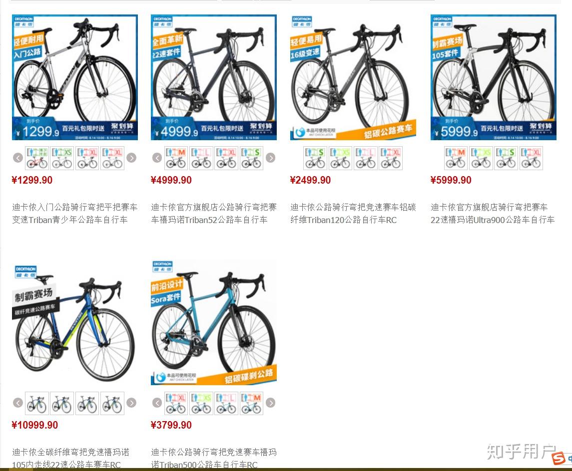 喜德盛rf380本人身高185490尺寸的车架可以骑不