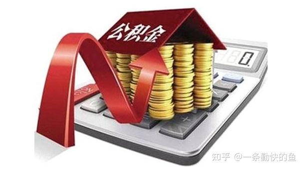 杭州公积金何去何从?回郑州上班必看! - 知乎