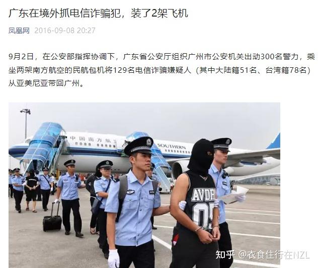 突发！中国多地确认关闭接收国际电话+短信！大家赶紧做这事！要不然国内亲友接不到电话了 - 知乎