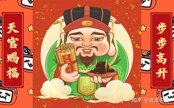 八字命局中的禄是什么意思? - 知乎