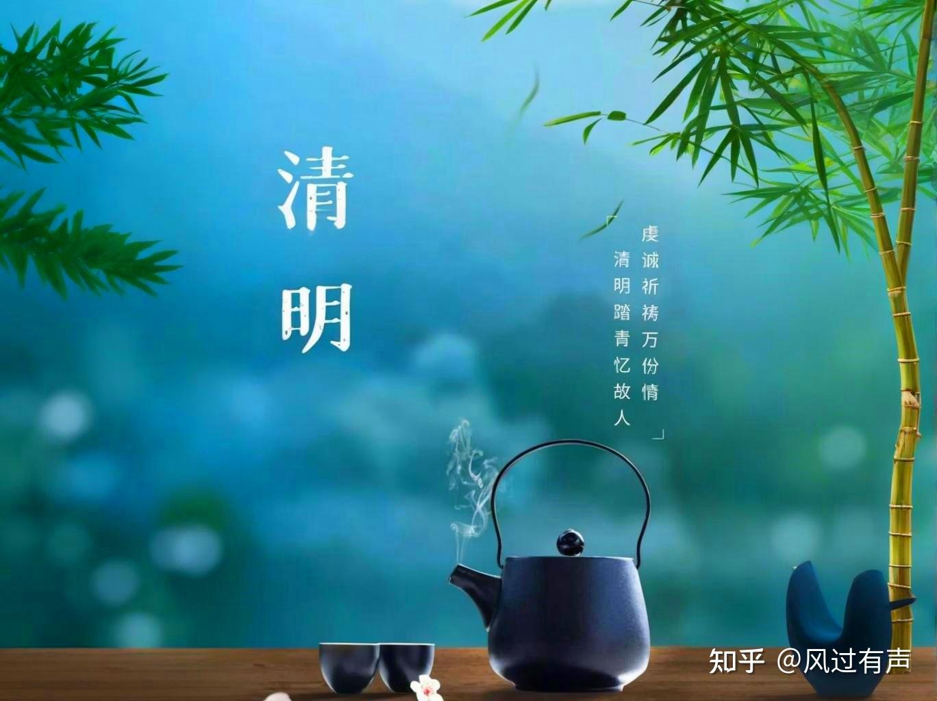人间四月天，明媚热烈：清明追思，洇湿了梦，洇湿了四月- 知乎