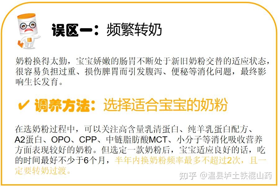 宝宝“脾胃虚弱”？教你六种调理妙招轻松搞定！ - 知乎