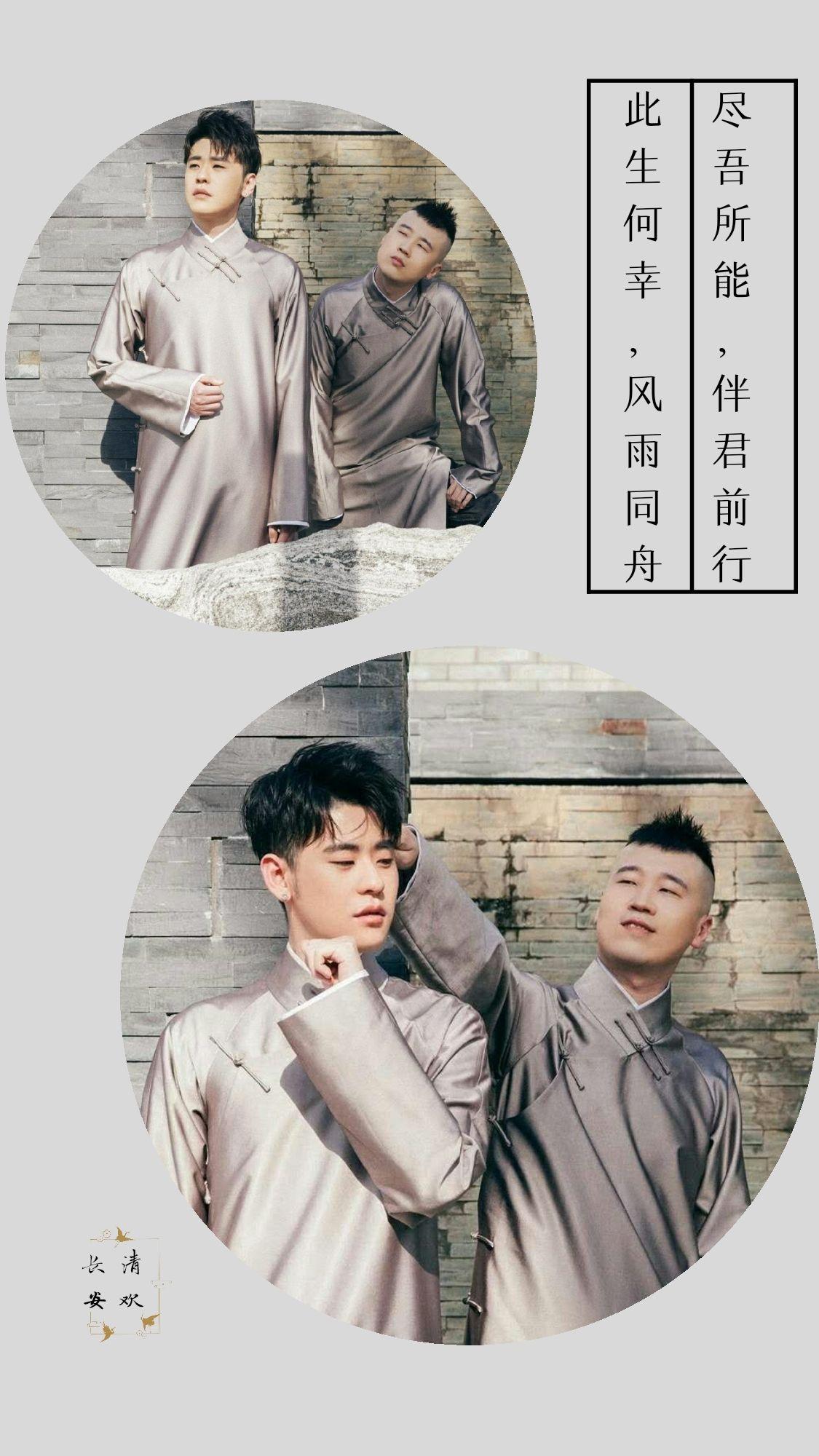 德云社有什么神图吗