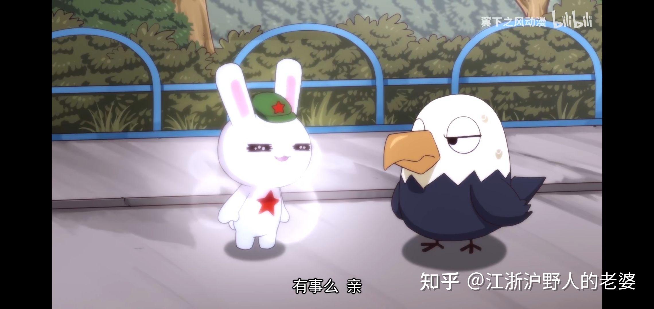 有没有那年那兔那些事的头像呢? - 知乎