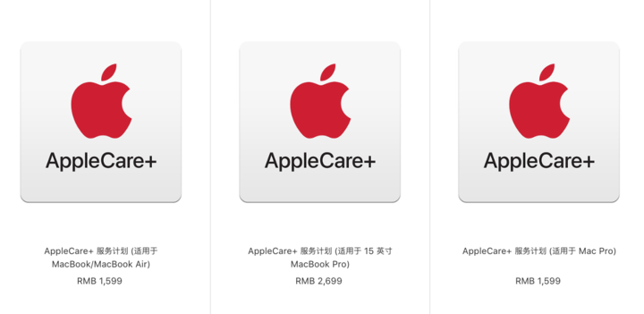 AppleCare+ 是什么，跟普通的 AppleCare 有什么不同？