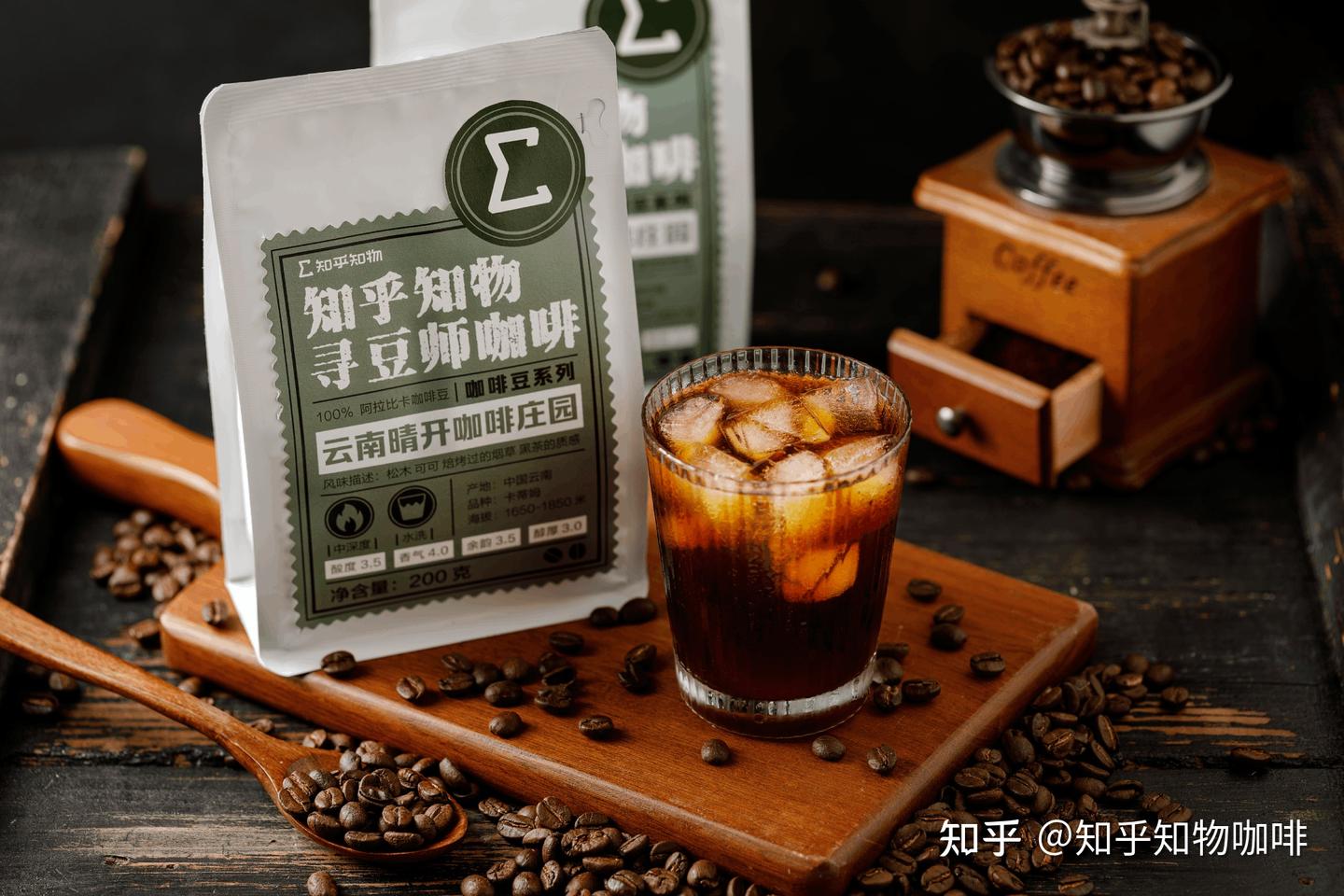 云南咖啡是不是被低估了？ - 知乎