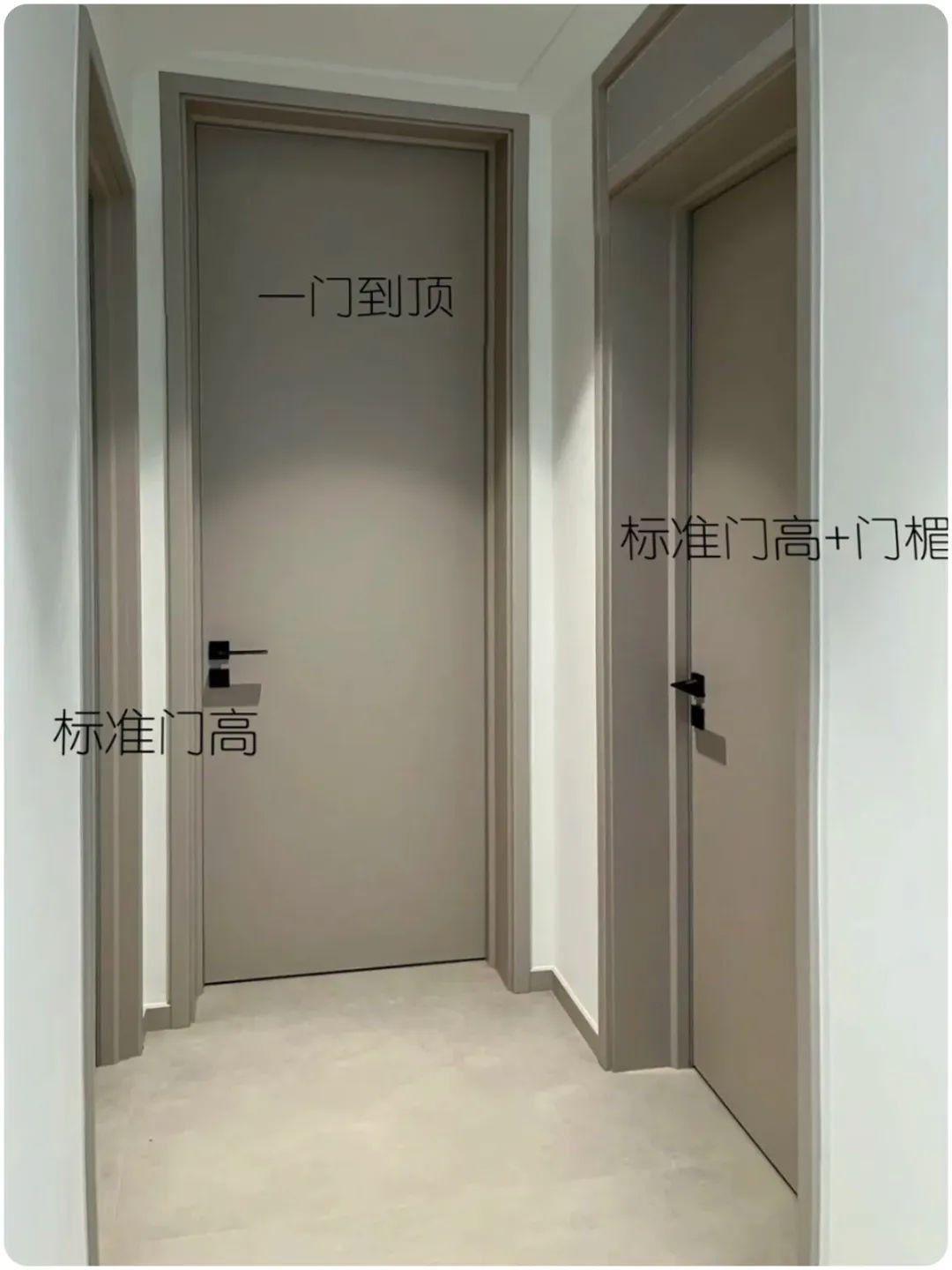 门高度不一，装修效果差一半！ - 知乎
