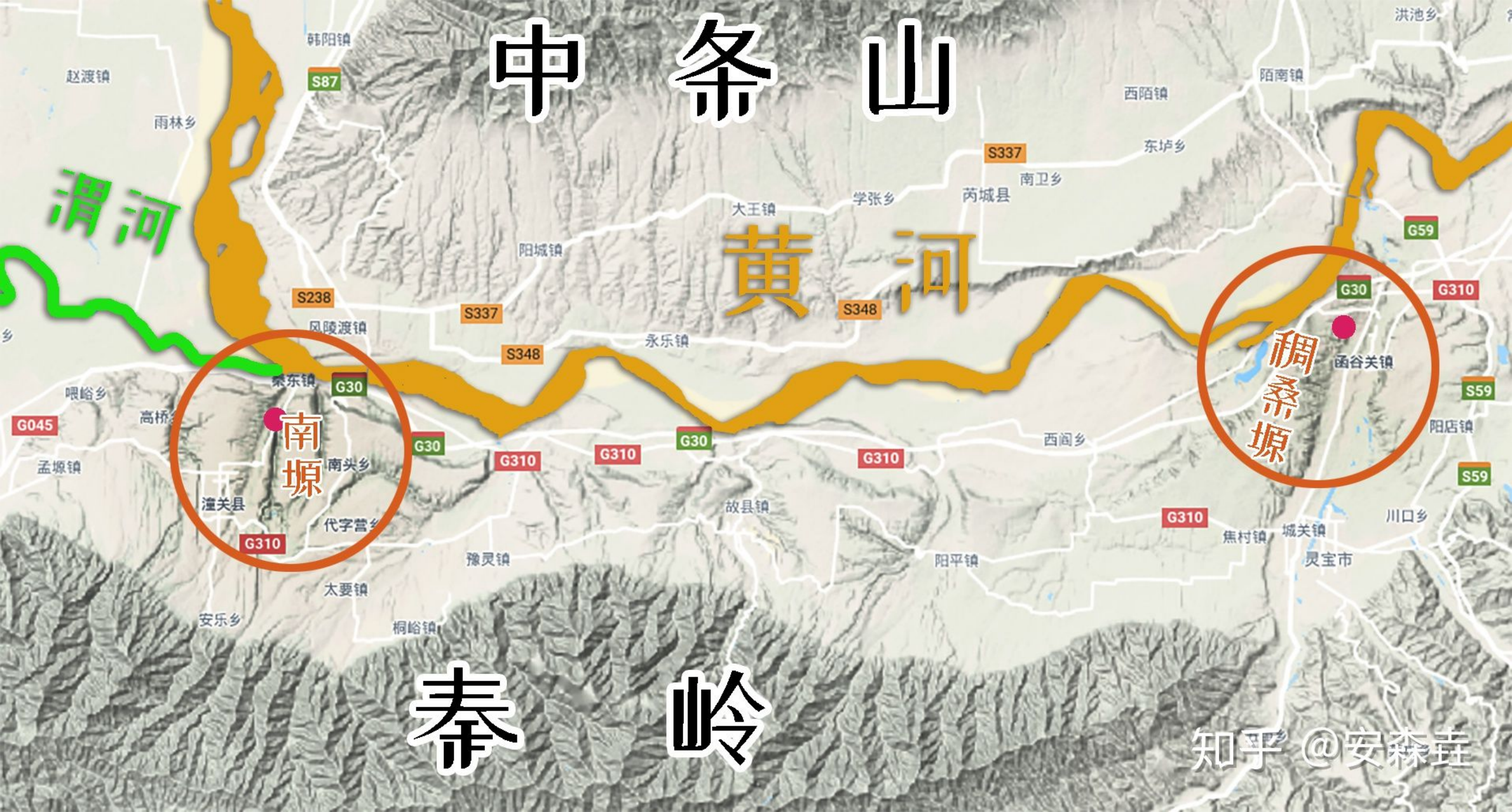 图 12:在函谷关(稠桑塬)西侧的南塬,成为了「潼关」的选址地