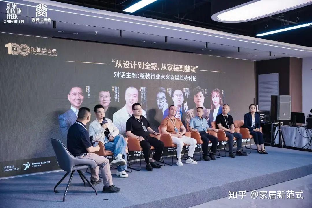 家居新范式·联合运营丨2025美好人居品牌计划发布礼,圆满举行! - 知乎