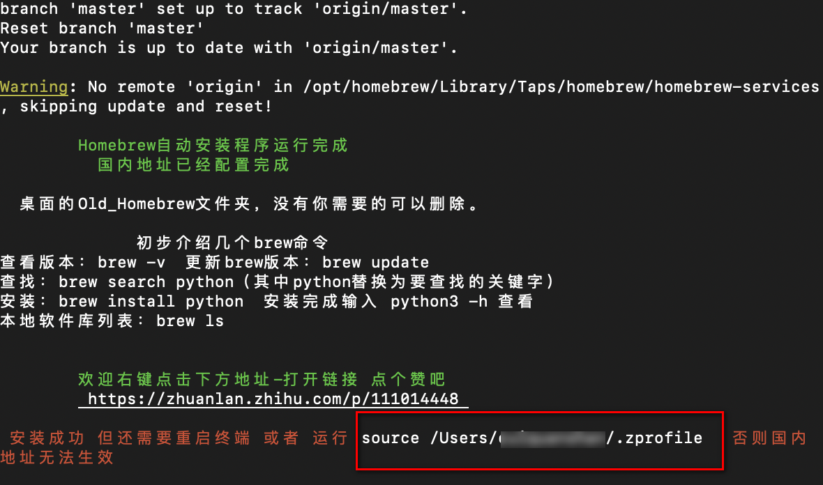 mac-m1-stabel-diffusion