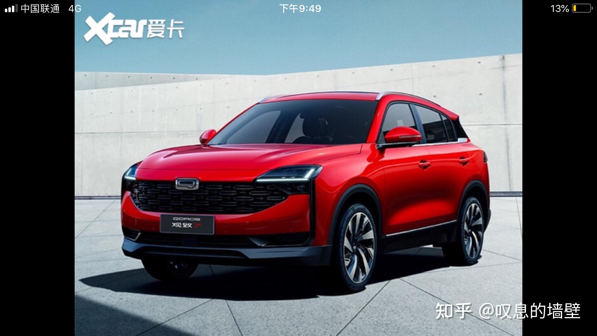 在央视举办的2020中国汽车风云盛典中30强里自主品牌占比过半能看出