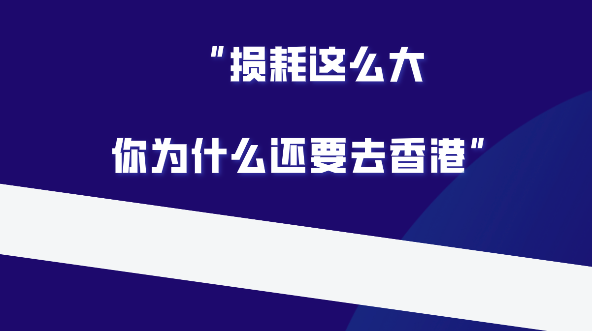 散户香港大额合法出U？你看见的所有OTC知识都是错的。 - 知乎