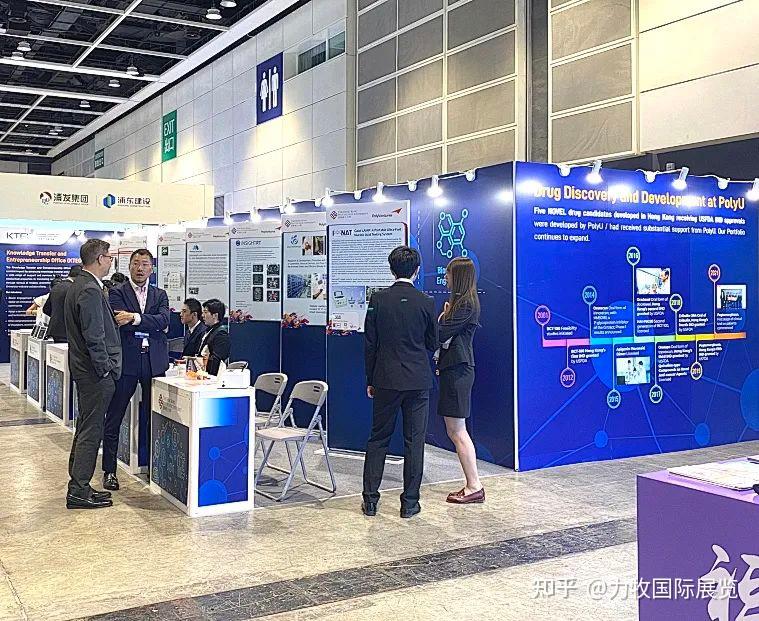 BIOHK2024香港生物展展会主场策划设计搭建圆满完成，科技盛会顺利启幕！ - 知乎