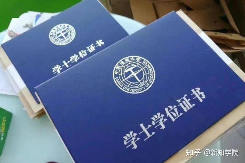 成人高考可以申请学士学位证吗?申请学位有什么条件?【附申请流程】 - 知乎