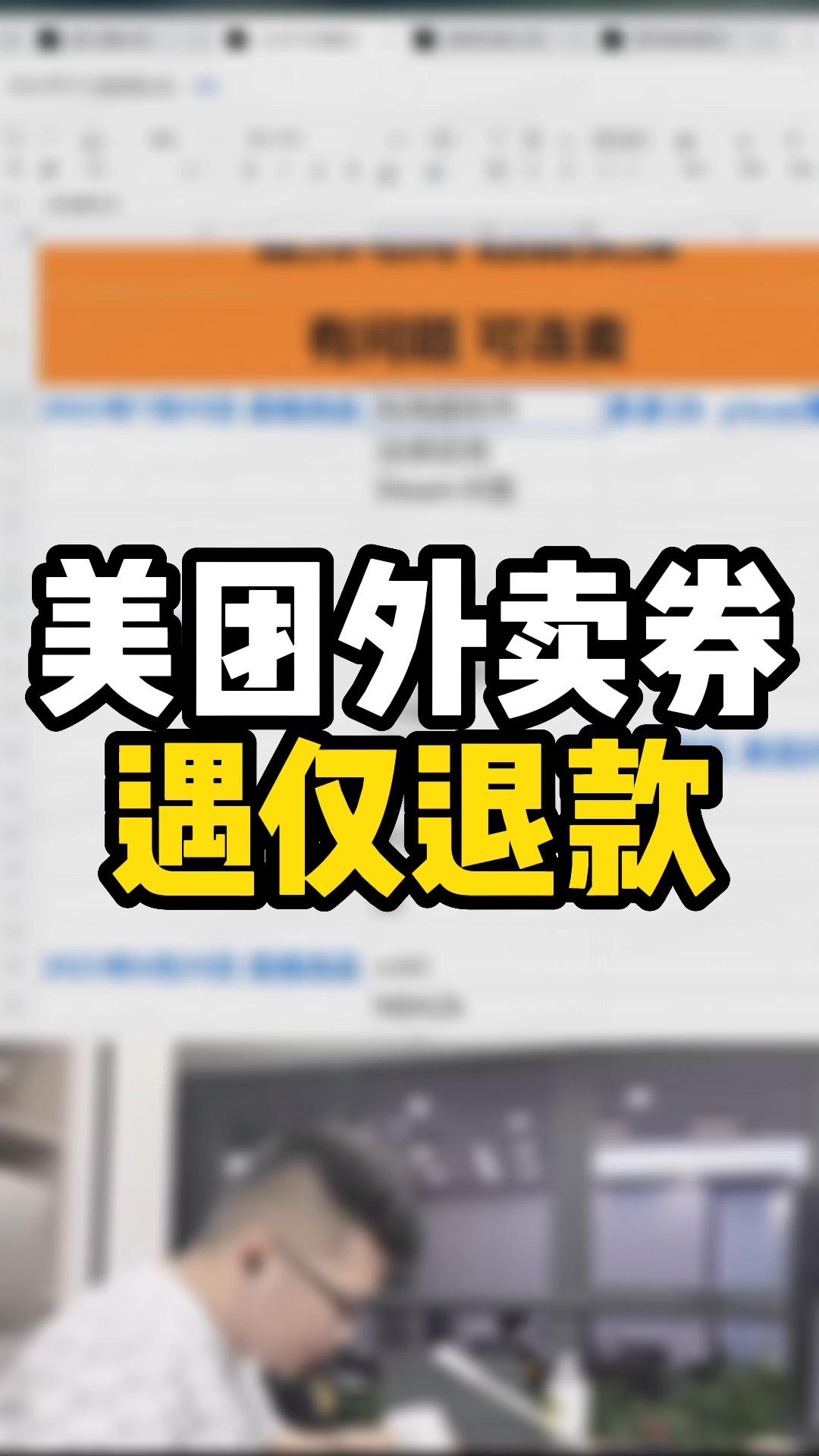 美团的电话是不是虚拟电话呢