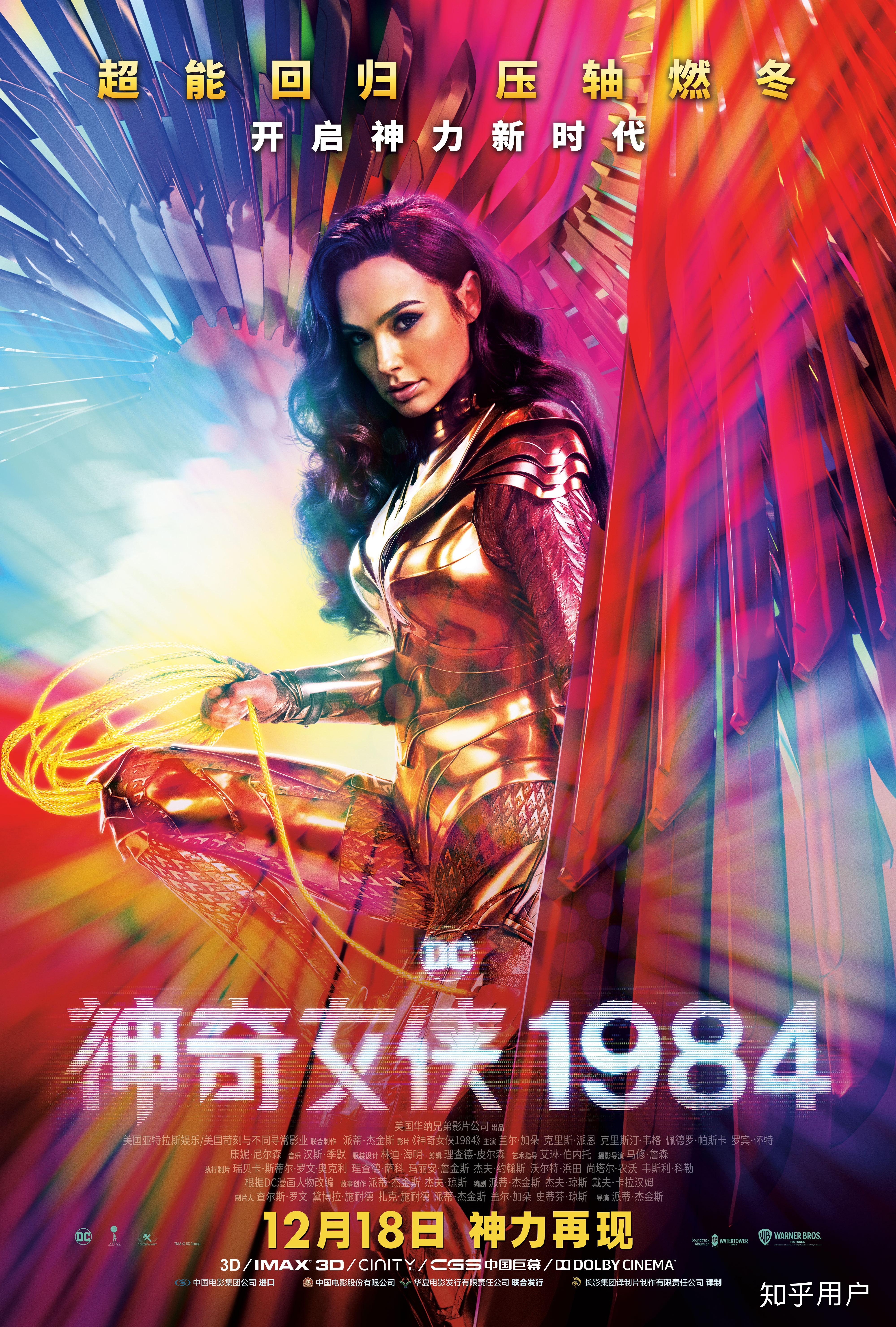 2020年有什么新电影推荐的