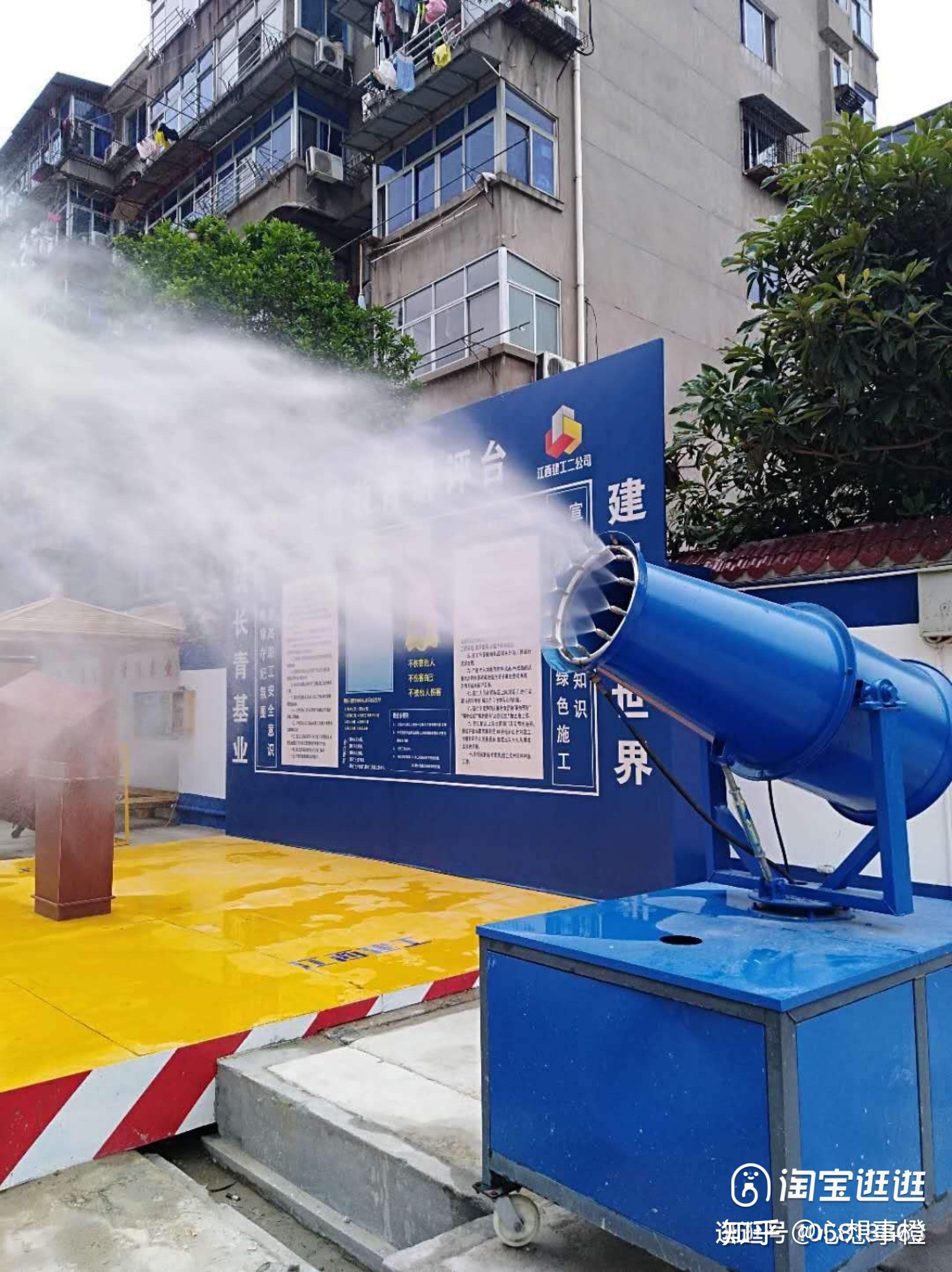 工地扬尘治理有什么好用的设备好用的点子