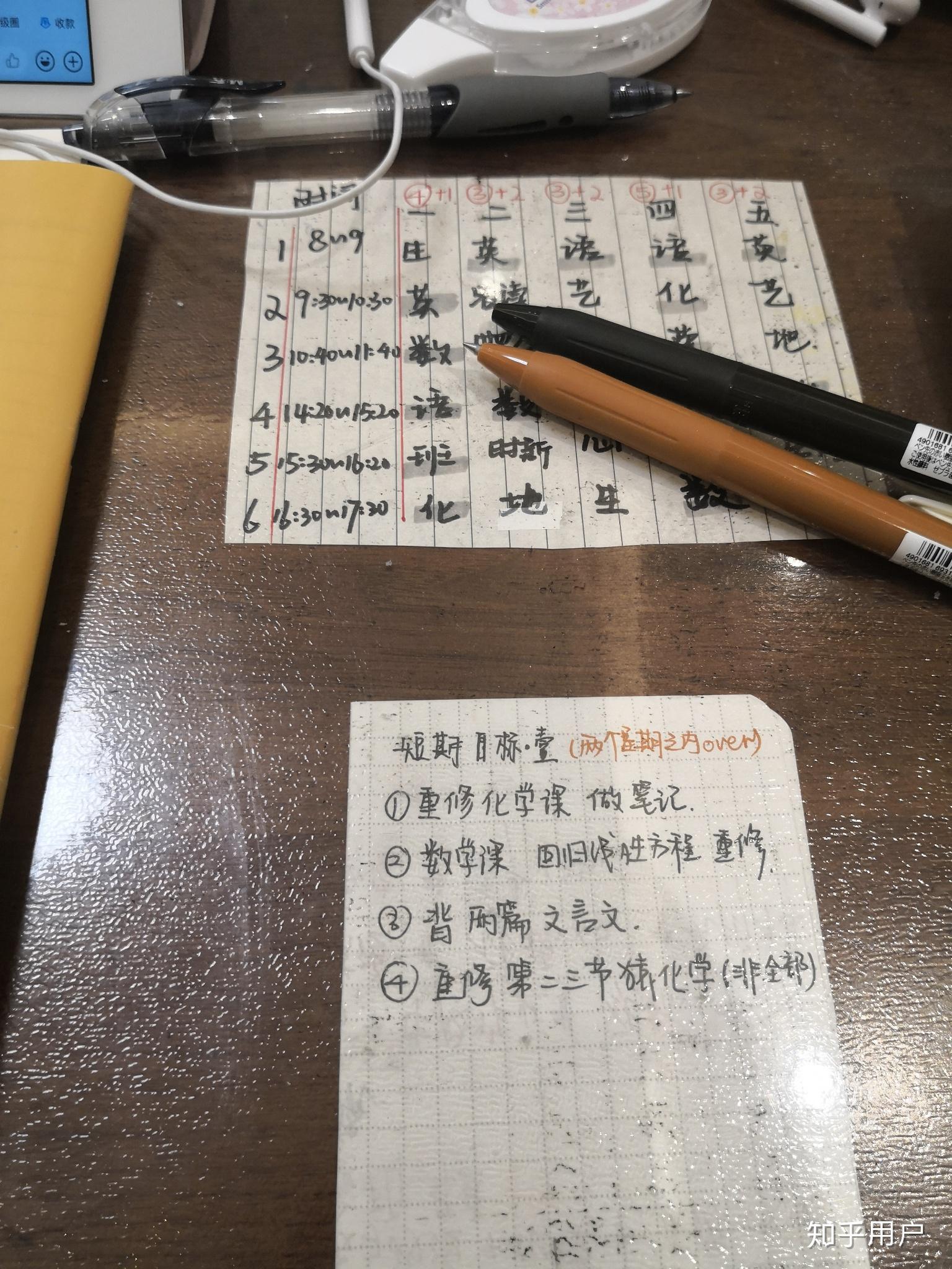 网课重修刷分(网课重修会有什么影响)