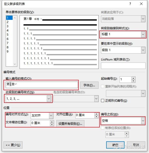 word文档副标题、副标题、正文怎么设置,副标题一般是写什么? - 知乎