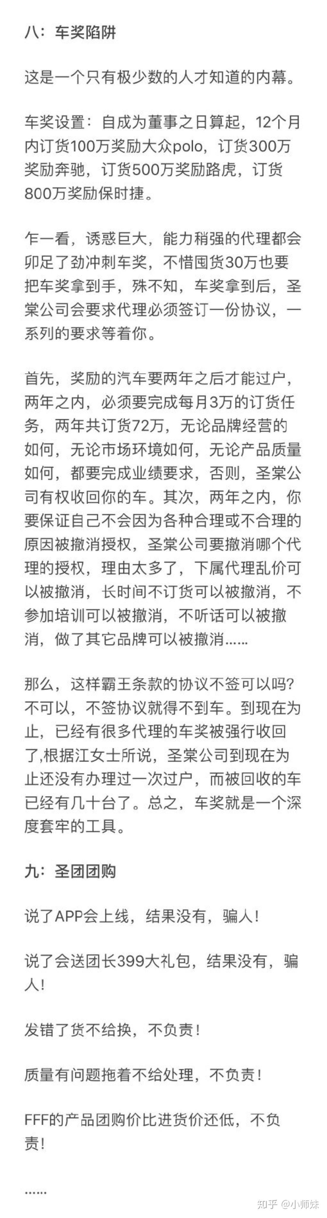 你似乎来到了没有知识存在的荒原 - 知乎