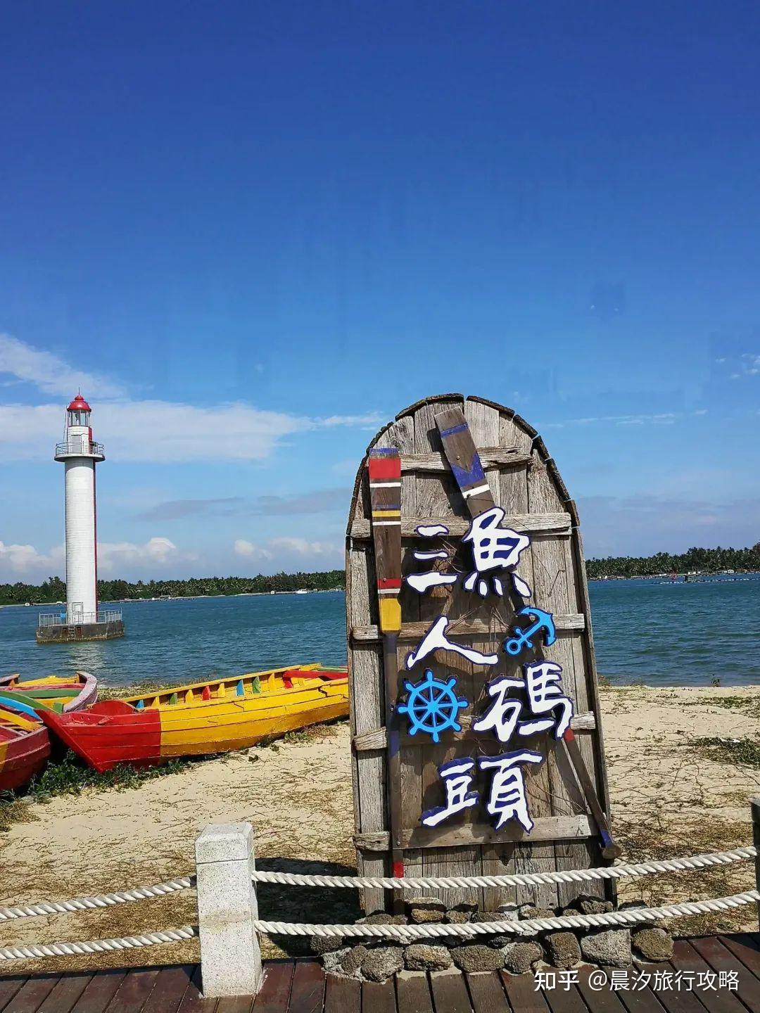 海南旅游攻略:海南岛东线自驾旅游,第一次去,看这篇攻略就够了,请一定要收藏 - 知乎