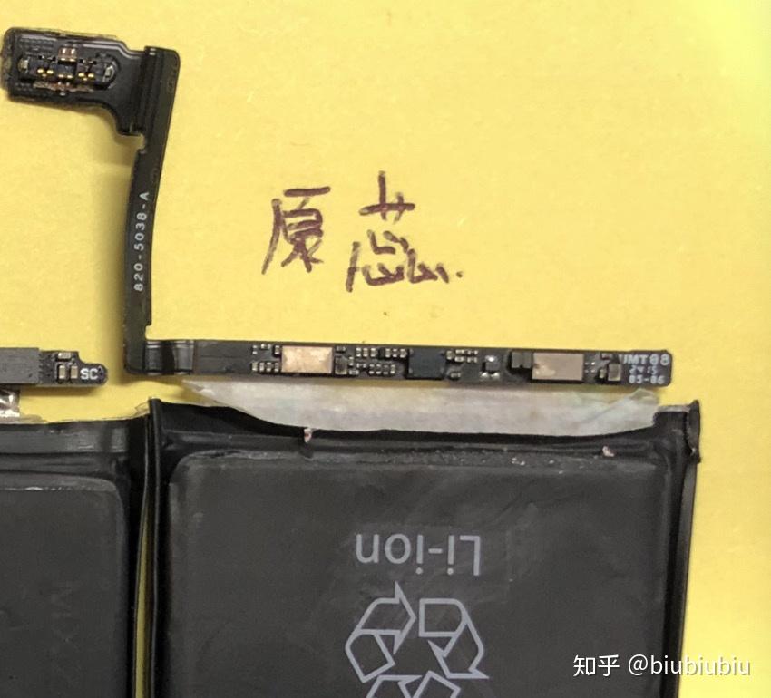 苹果11买了才3个月电池健康就成96现在应该怎样保养电池