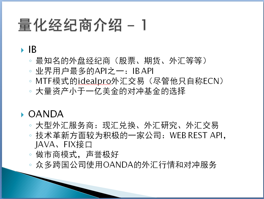 从量化的角度做外汇交易- 知乎