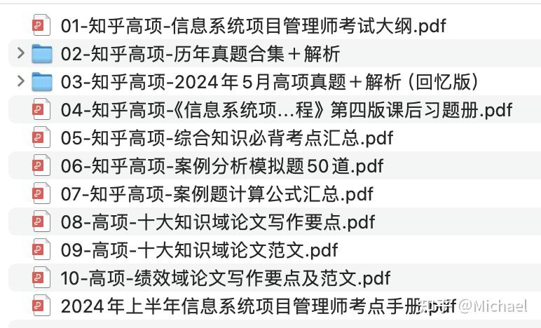 杭州市e类高层次人才通过软考就能拿到是真的吗? - 知乎