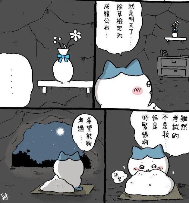 世界上最萌的动画片？揭秘新晋顶流chiikawa！ - 知乎