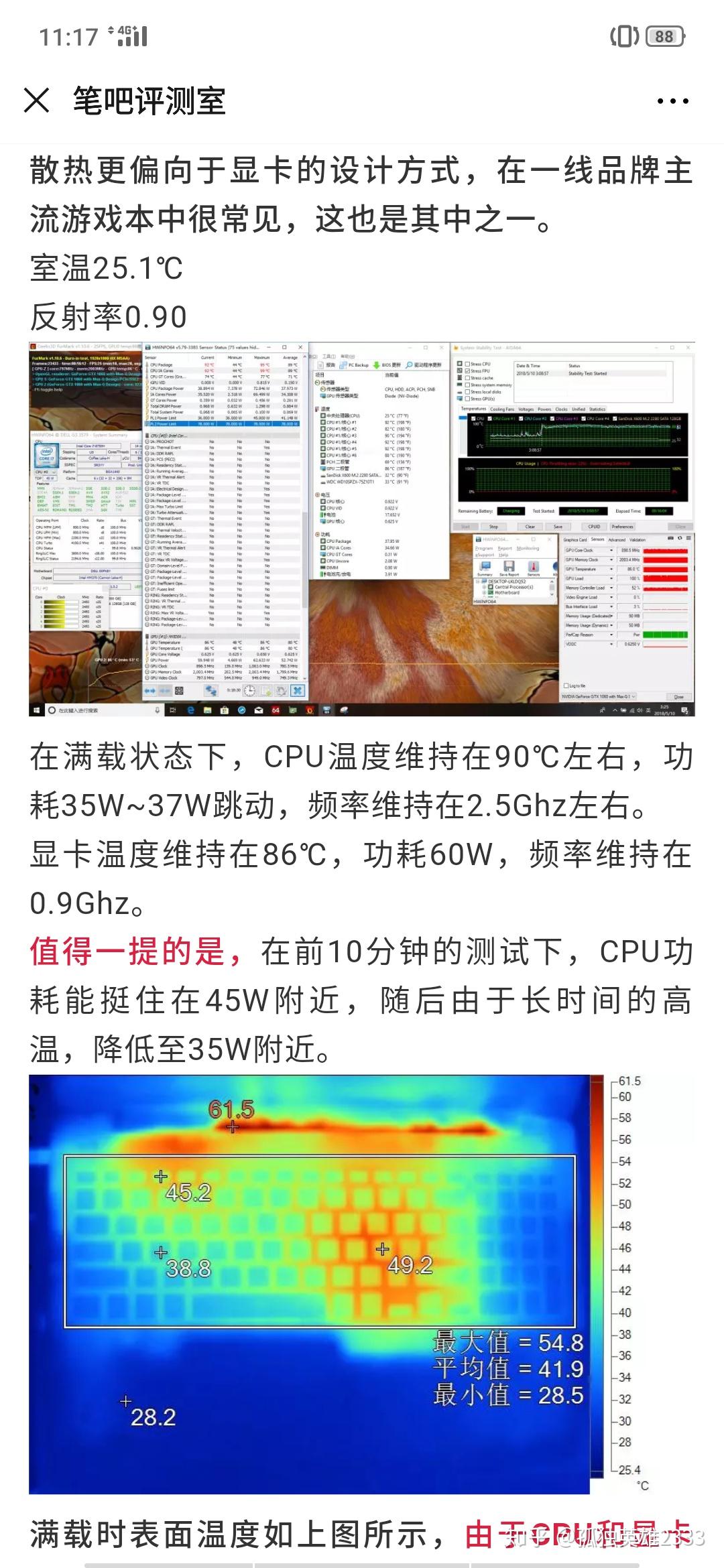 戴尔g33579配置图片