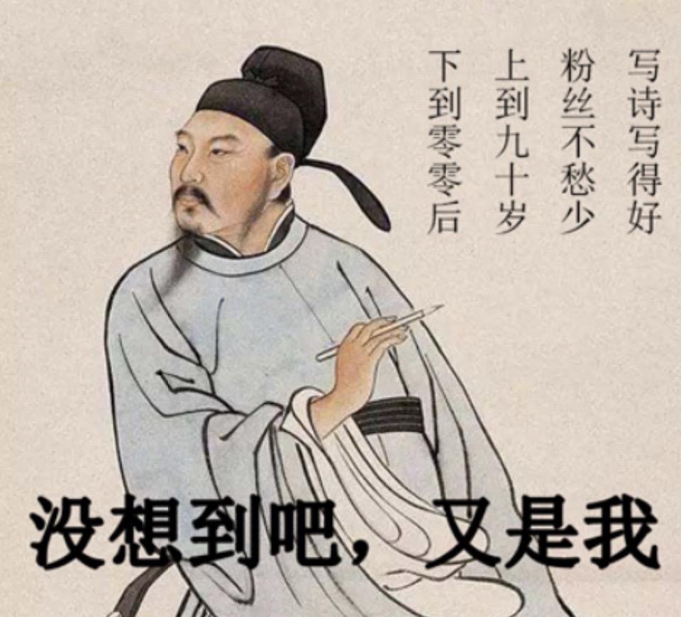 理科表情包那么多有什么文科表情包吗