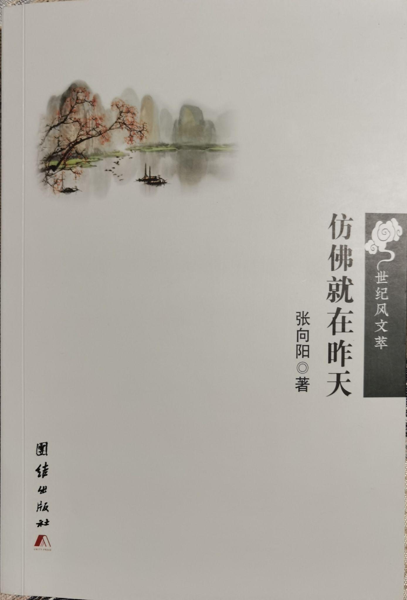 《仿佛就在昨天》 - 知乎