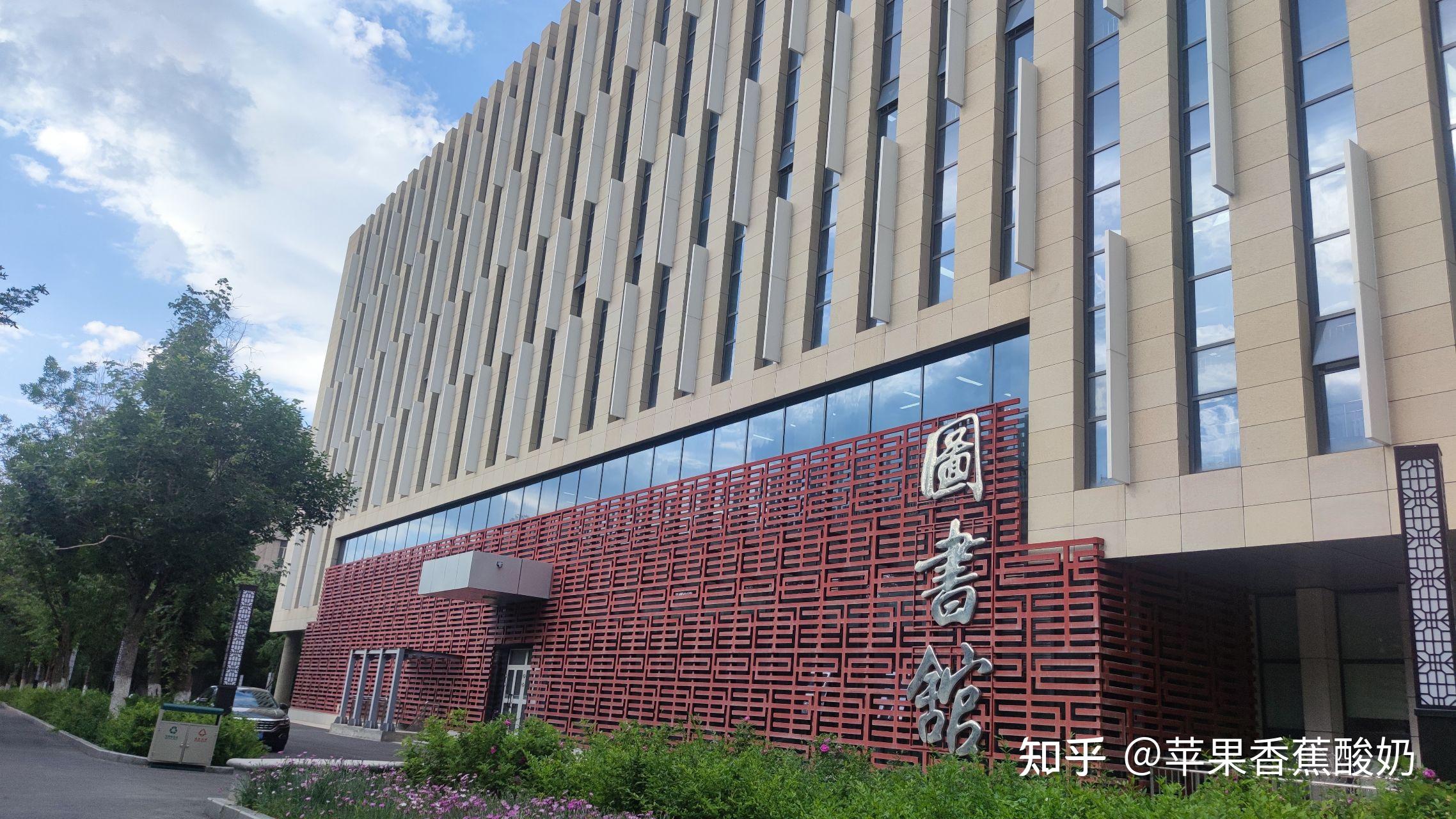 请问在新疆农业大学上研究生怎么样