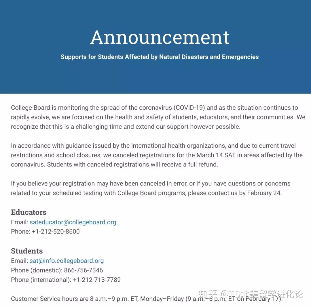 突发！受新冠病毒影响，中国赴外SAT考生被取消考试！ - 知乎