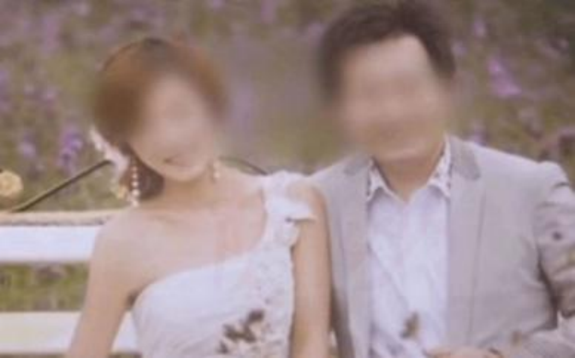 图 1:失踪小夫妻的婚纱照