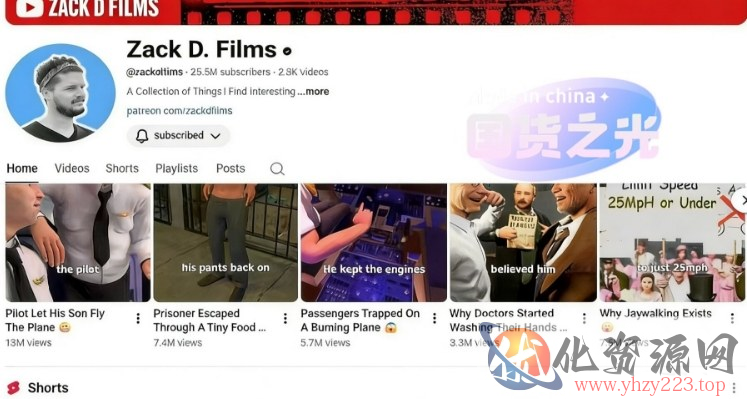 外网大神Zack D Film作品同款科普动画视频制作教学，TK油管youtube科普blender教程，教你出海賺美金