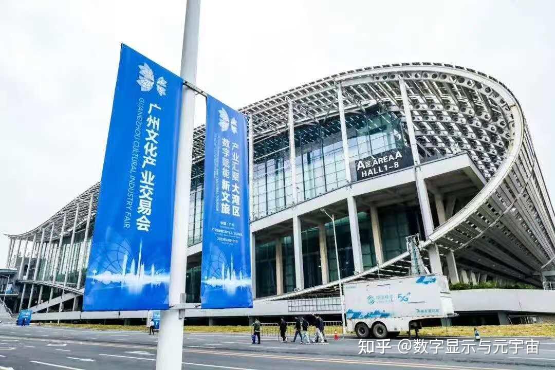 科技赋能文旅新生态!2025广州文化产业交易会12月重磅登场 - 知乎