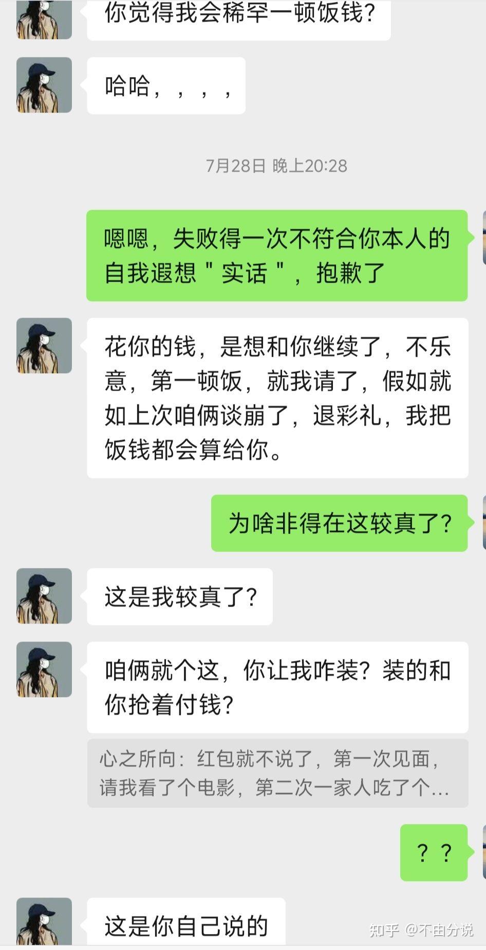 风雪送棋世界杯投注平台推荐-正规投注平台对比·赔率玩法解析圣 弈魂世长存