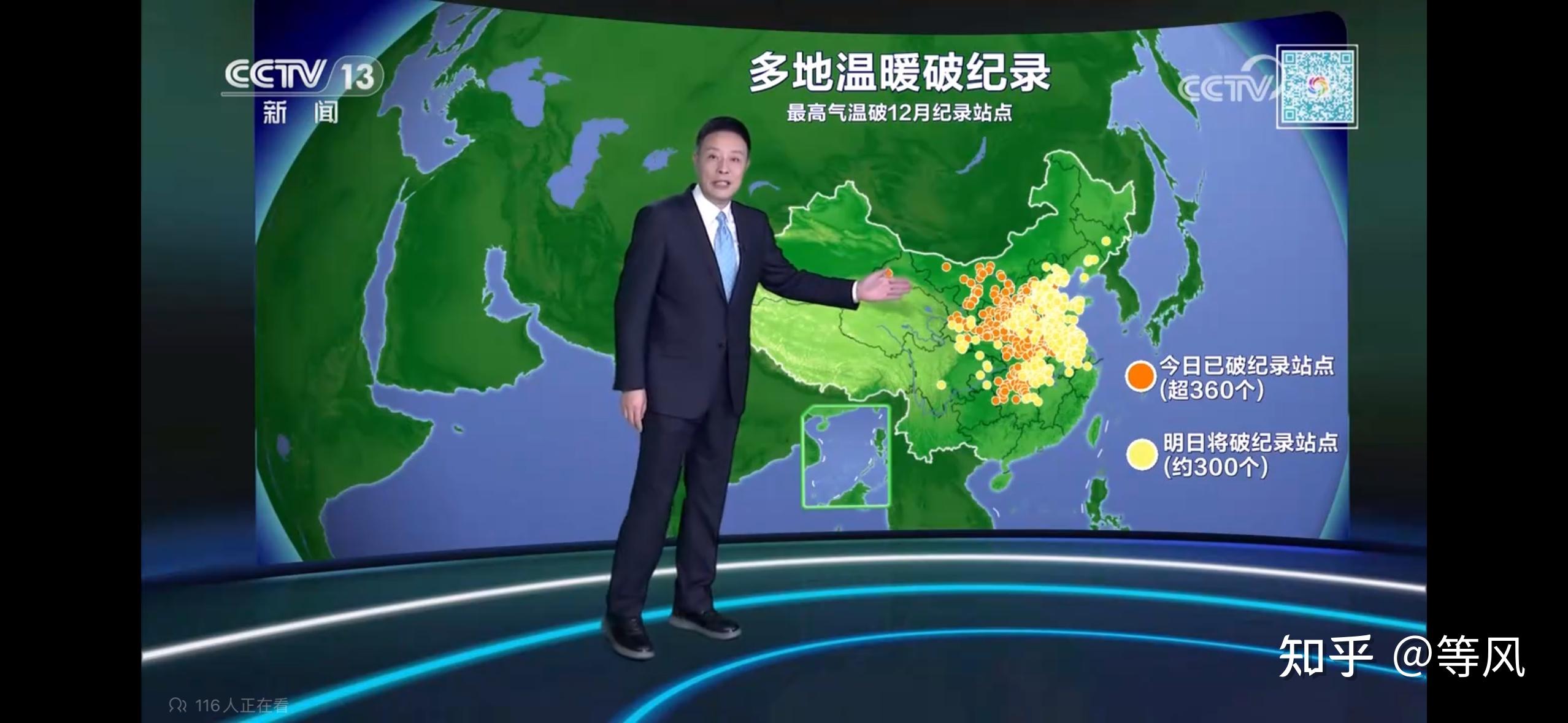 暴雪寒潮双预警齐发,局地降温超 14℃,本轮降温会持续多久?需要注意什么? - 知乎
