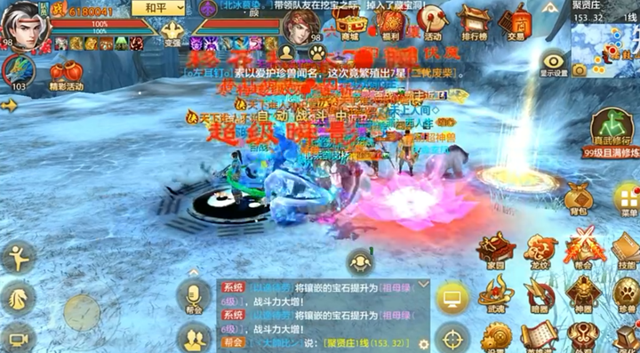 【门派技能逃命】天龙八部手游天龙怎么逃跑? - 知乎
