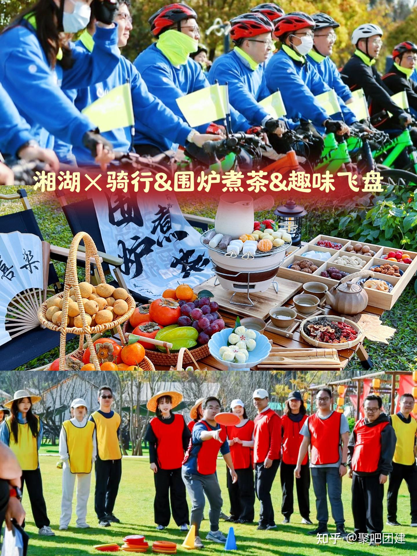 提前准备‼️杭州团建🔥3-5月团建方案合集🌷 - 知乎
